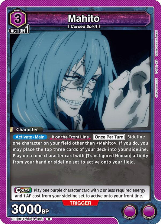 Mahito (092)