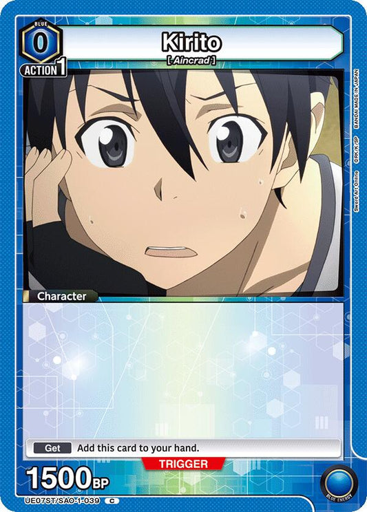 Kirito (039)