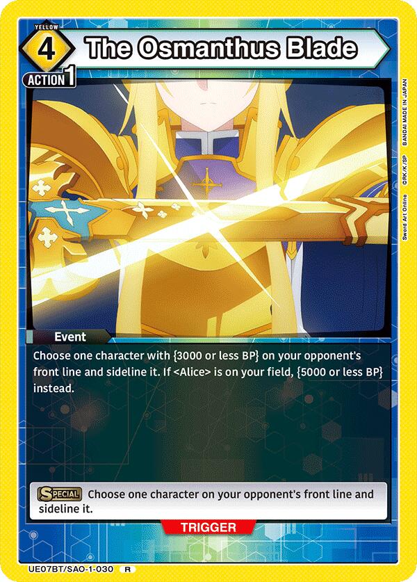 The Osmanthus Blade