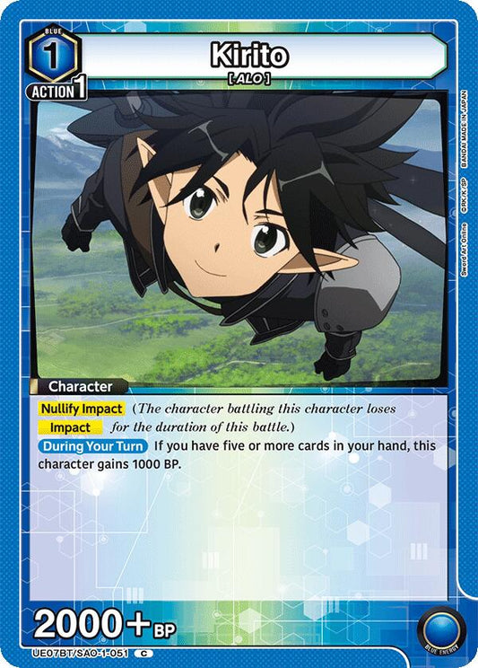 Kirito (051)