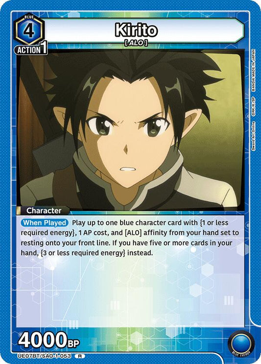 Kirito (053)