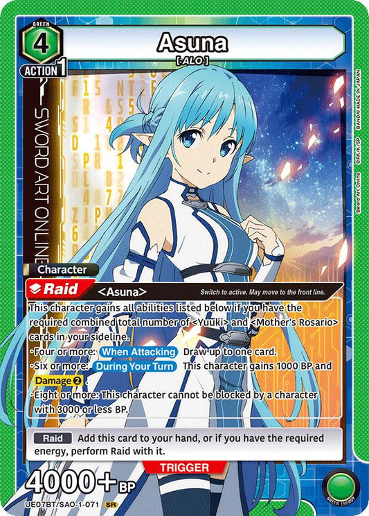 Asuna (071)