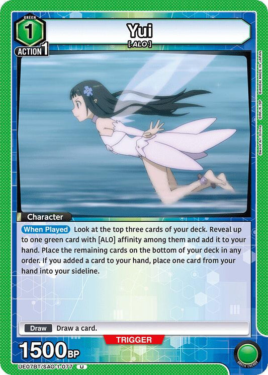 Yui (077)