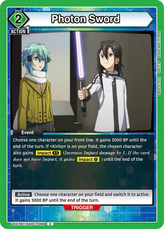 Photon Sword