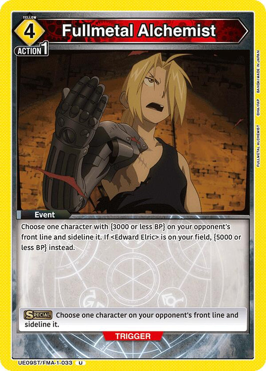 Fullmetal Alchemist