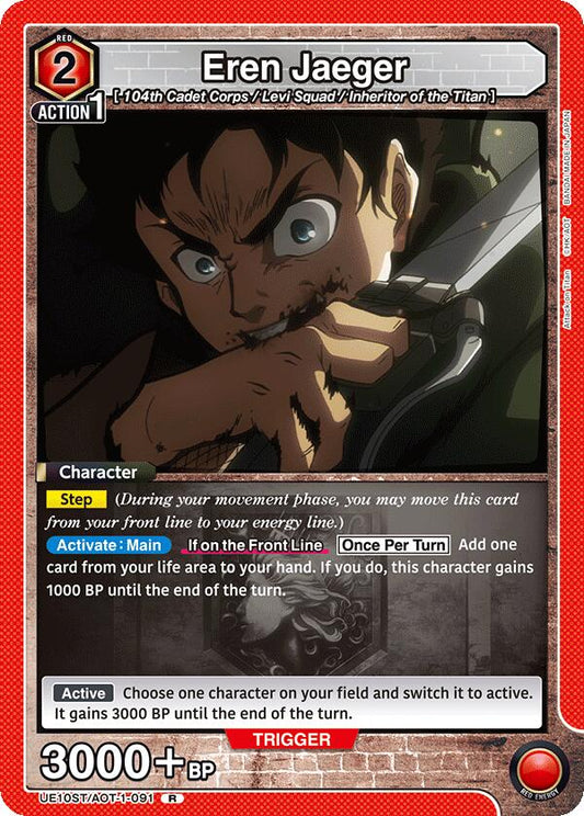 Eren Jaeger (091)