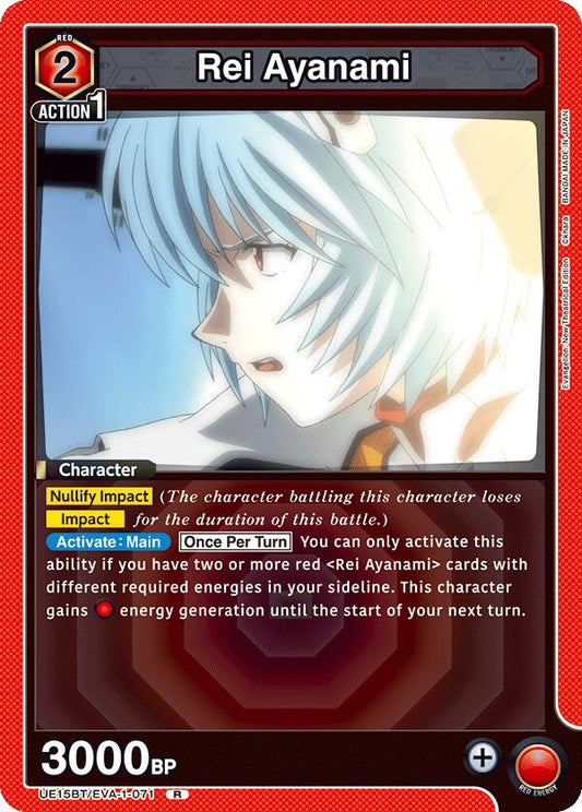 Rei Ayanami (071)